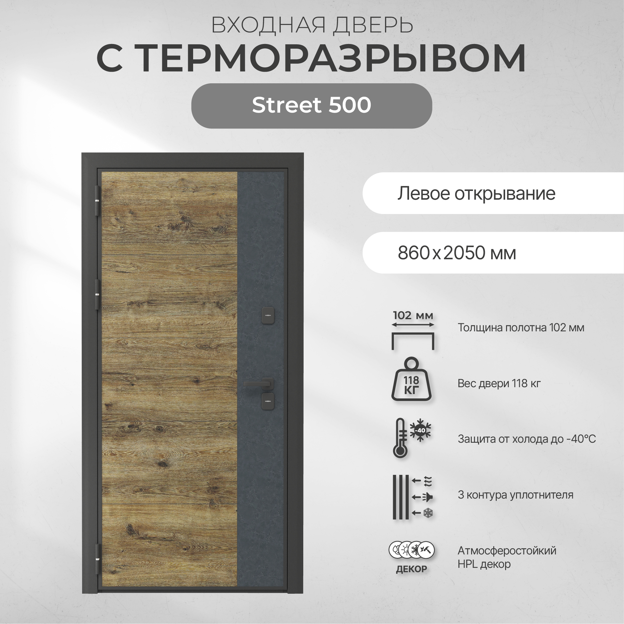 Street 500